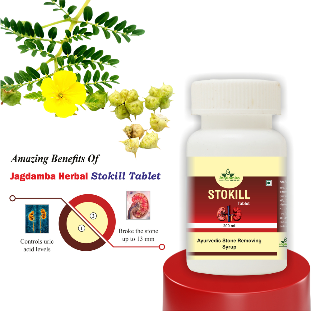 Stokill Tablets - Packaging Type: Box