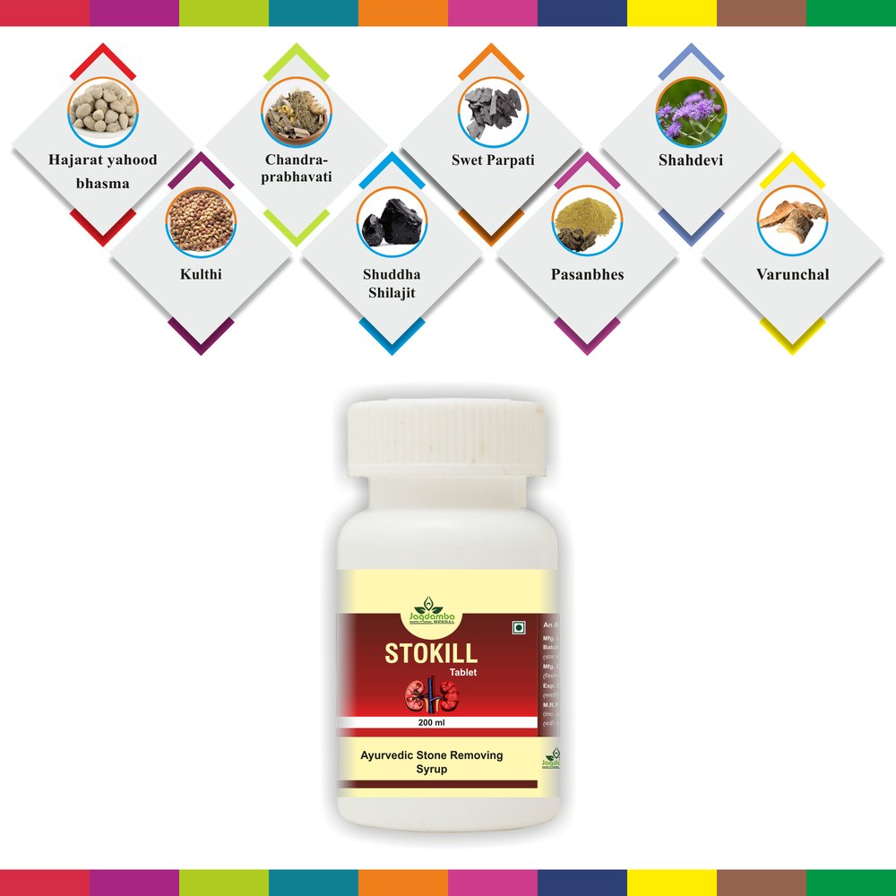 Stokill Tablets