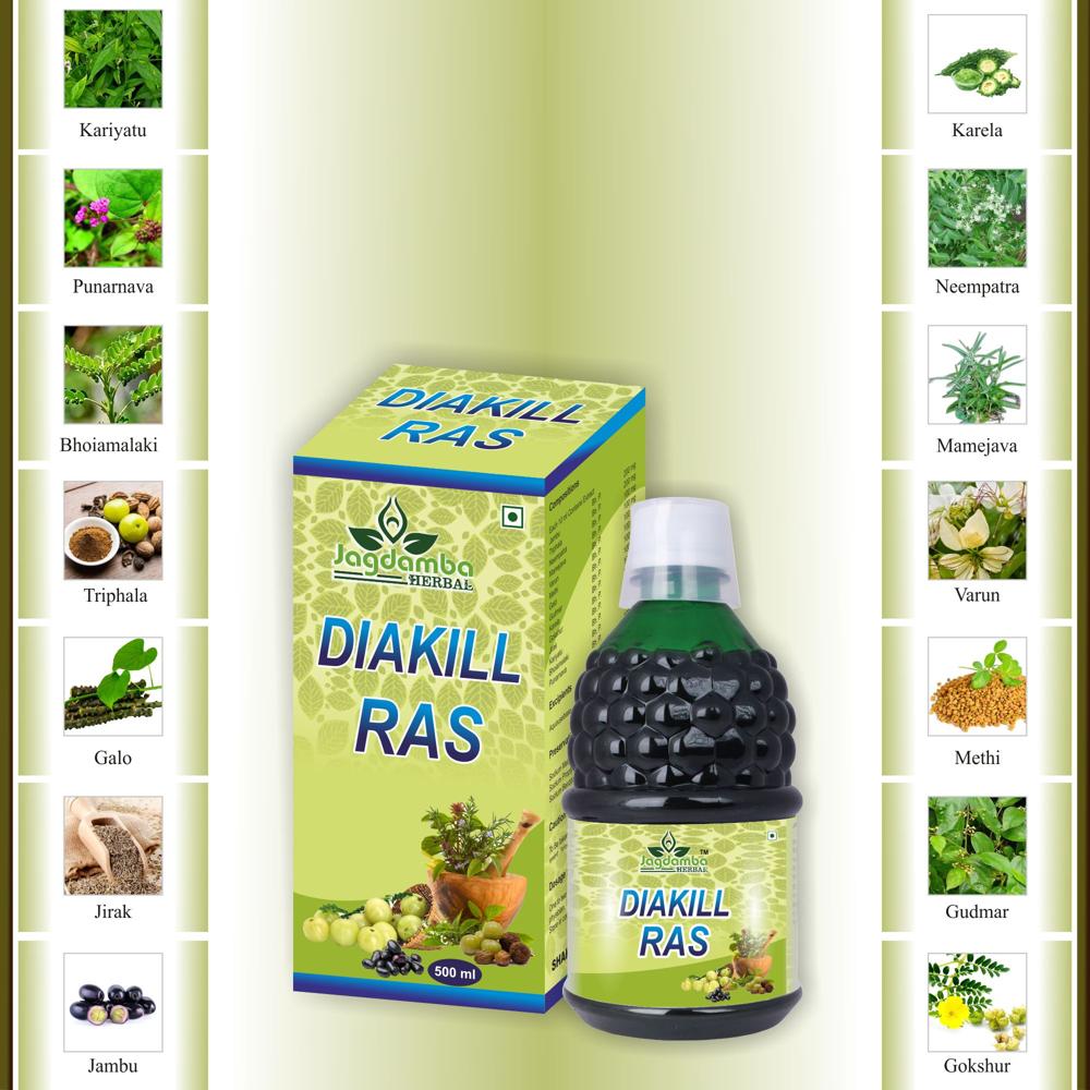 Diakill Syrup 500ML