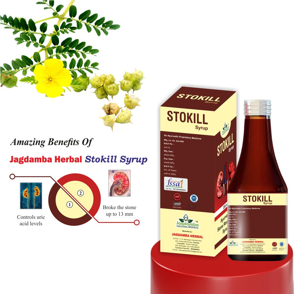 Stokill Syrup 200 Ml - Age Group: For Adults