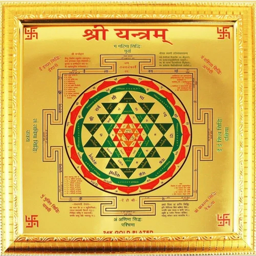 Plastic Shree Yantra
