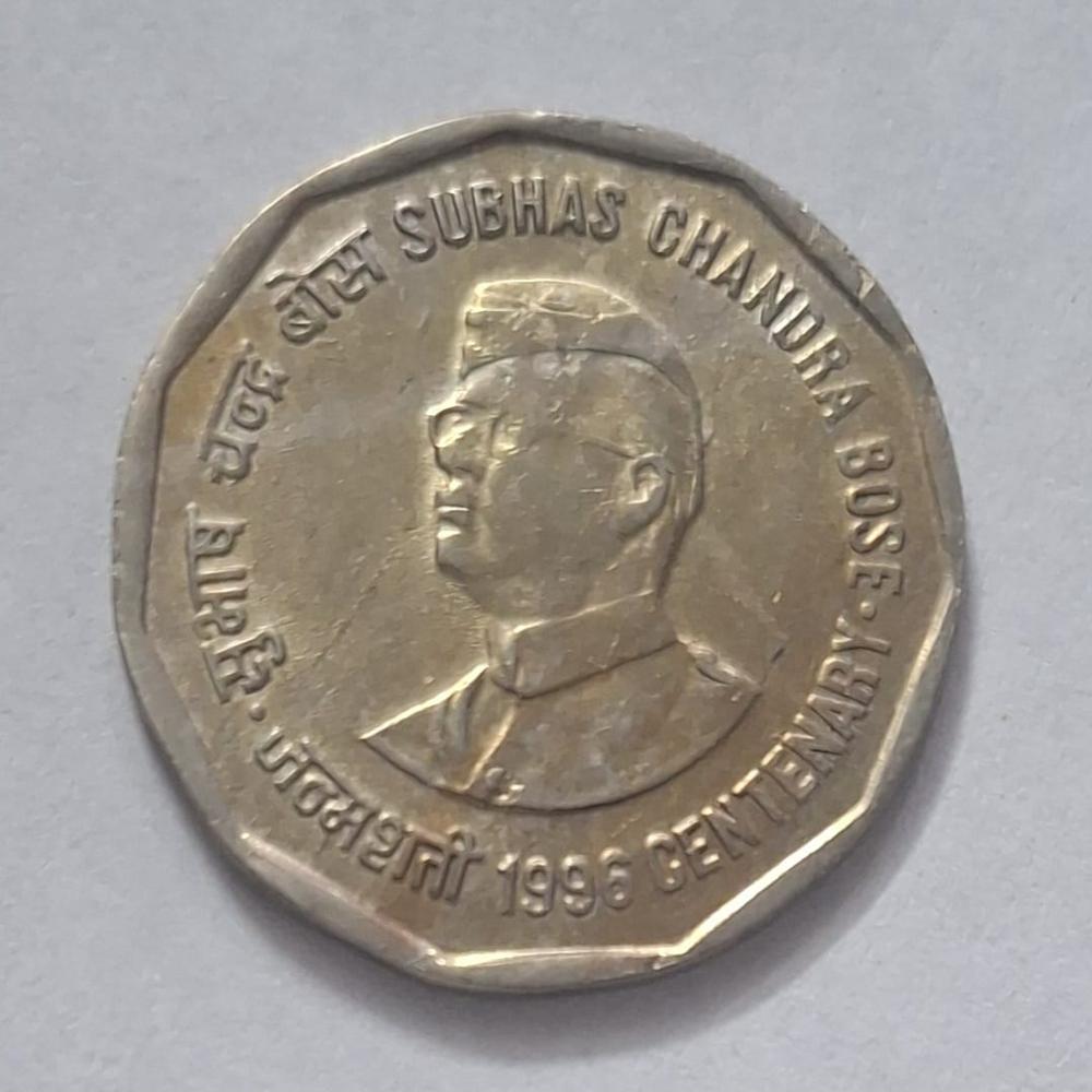 2 Rupee 1996 Subhash Chandra Bose Calcutta Mint Rare Coin - Color: Silver / Grey