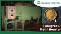 Cumin Seeds / Jeera Roaster