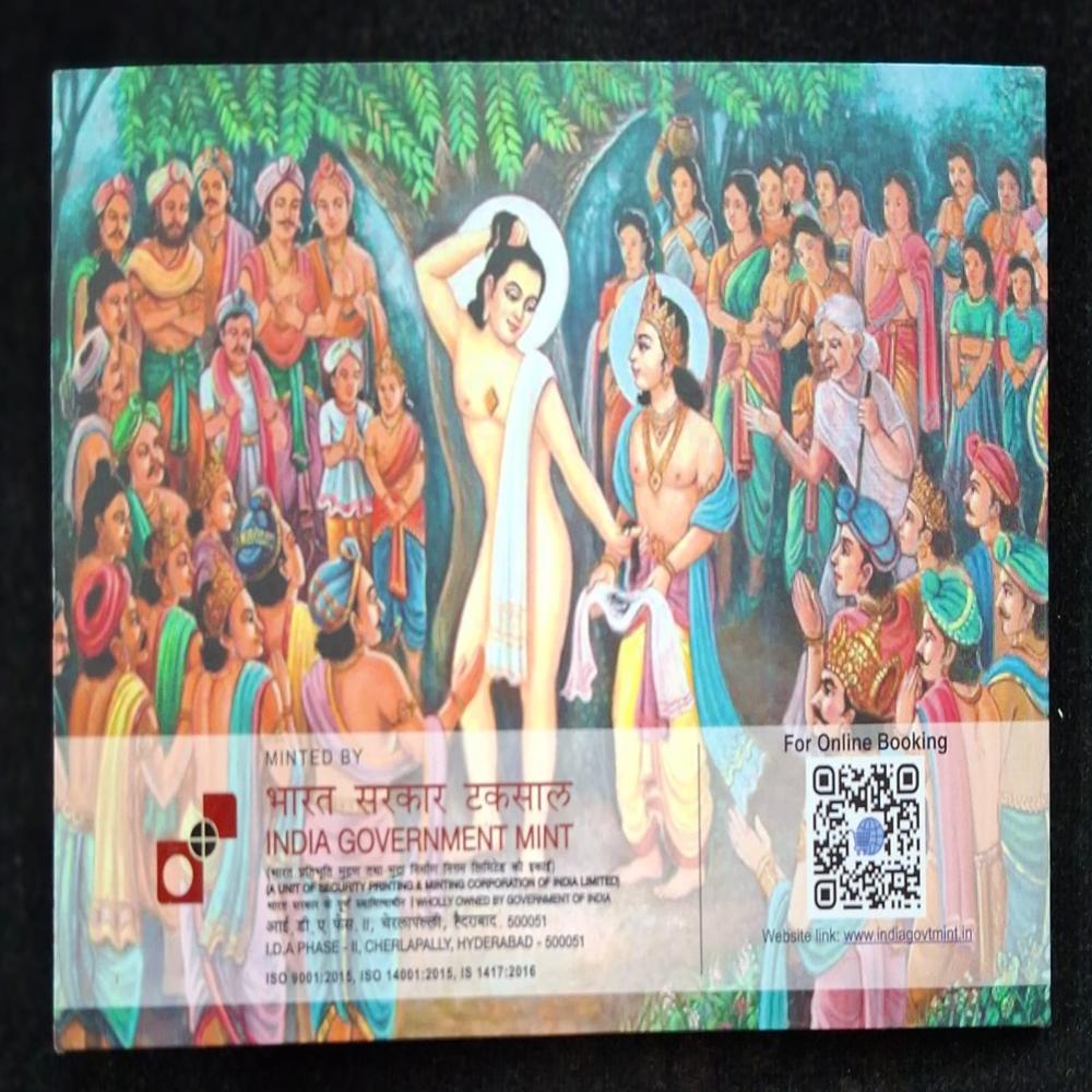Bhagwan Mahveer 2550th Nirwan Kalyanak