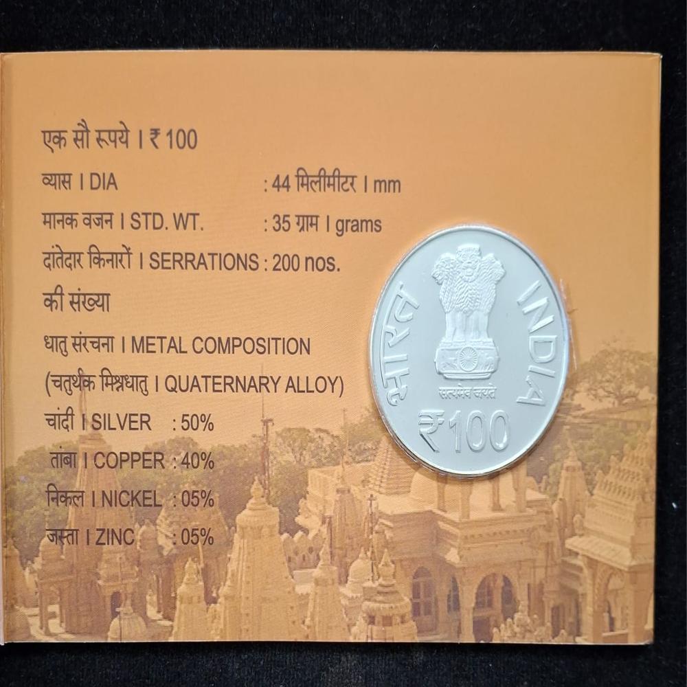 Bhagwan Mahveer 2550th Nirwan Kalyanak