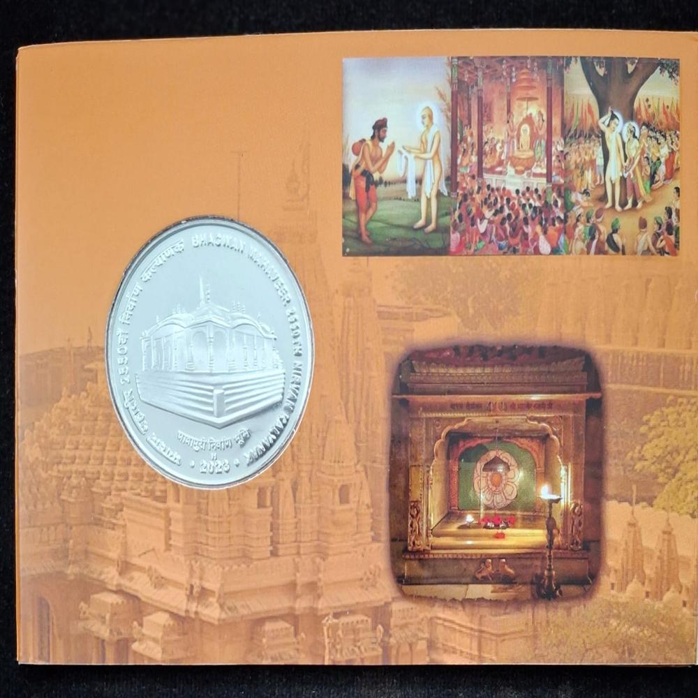 Bhagwan Mahveer 2550th Nirwan Kalyanak