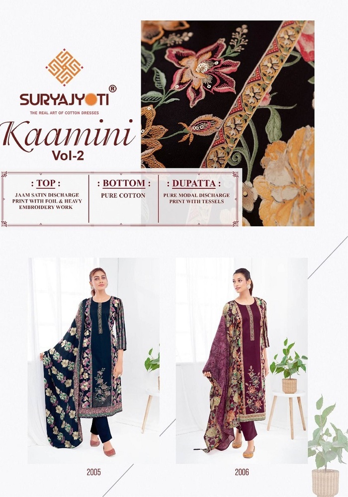 Suryajyoti Kaamini Vol-2  Dress Material