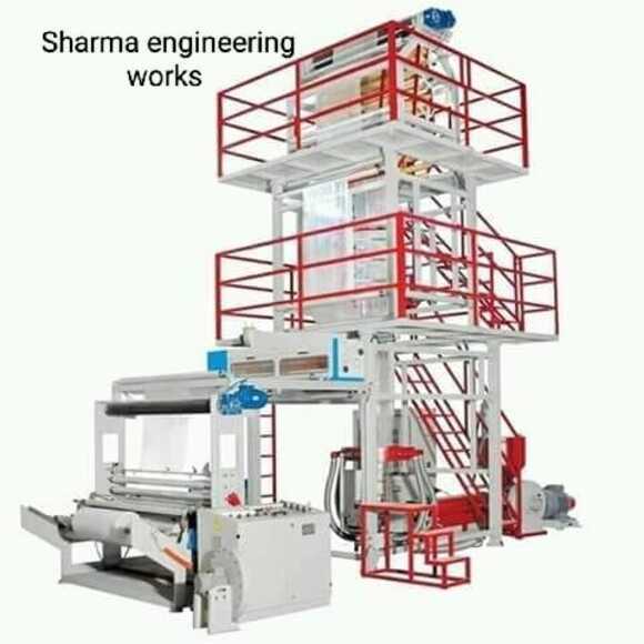 Mulching filam three leyar machine