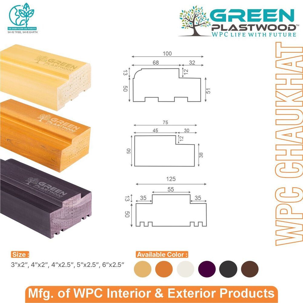 Wpc Solid Door Frame - Size Options: 60x30mm To 120x63mm | Smooth Finish, Teakwood & Cocob Color, Premium Material