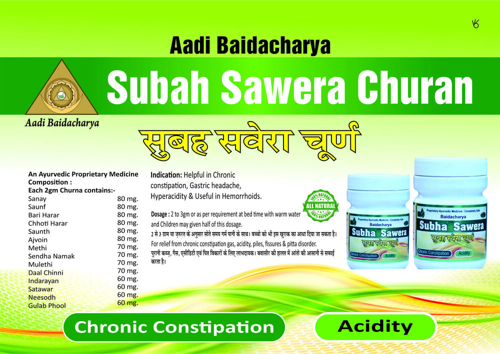 Subah Swera Churan