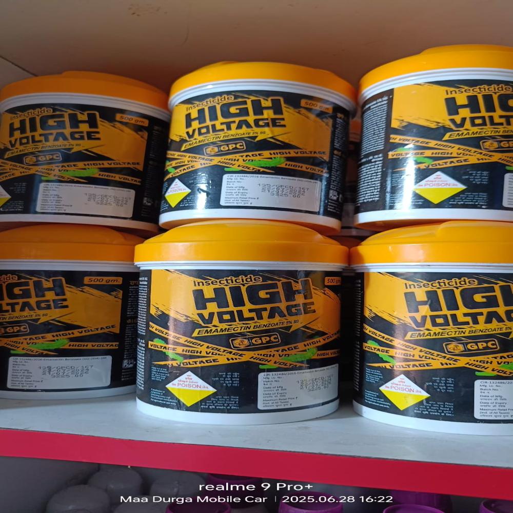 5 Percent SG Emamectin Benzoate