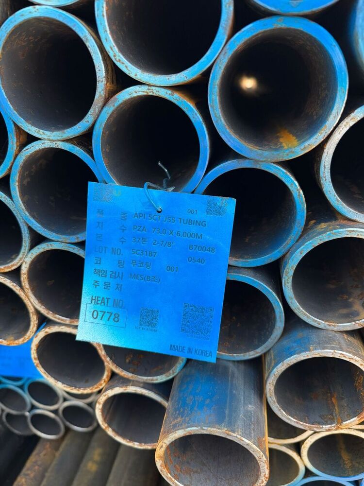 MS PIPE 18 INCH