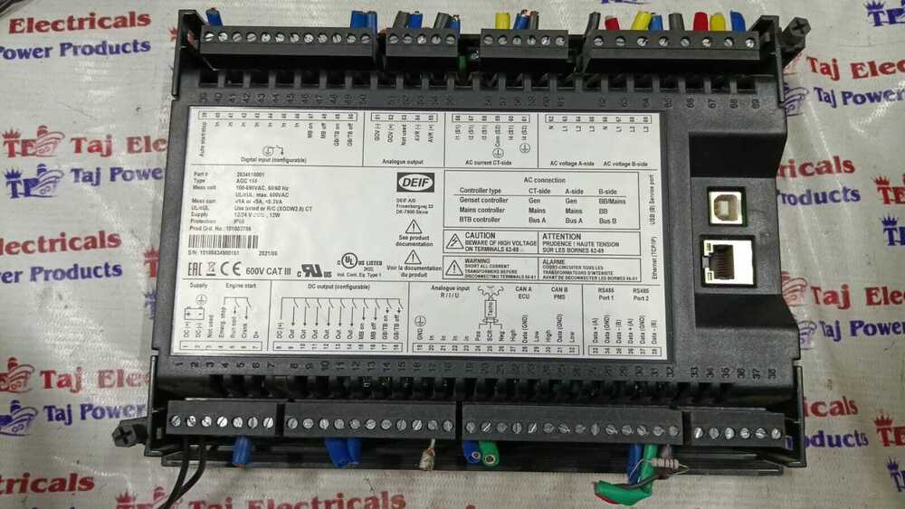 DEIF AGC 150 ADVANCED GENSET CONTROLLER