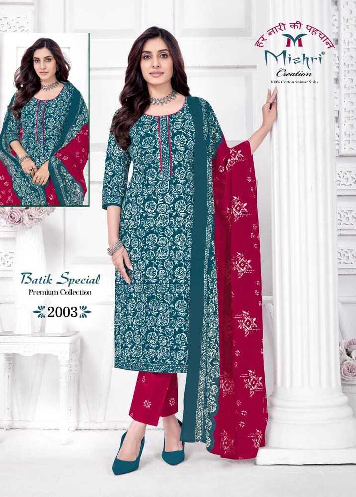 Mishri Batik Special Vol-2  Dress Material