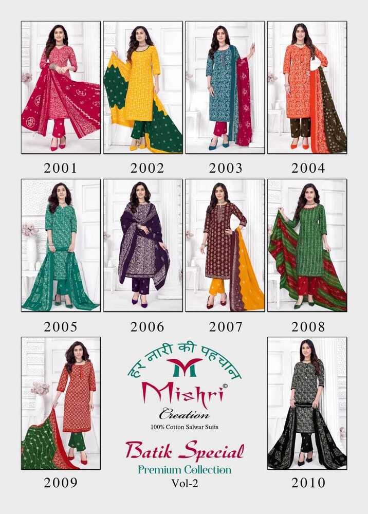 Mishri Batik Special Vol-2  Dress Material