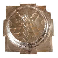 Brass Meru