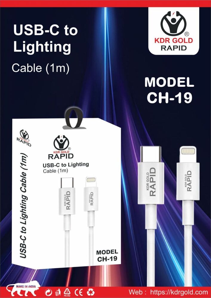 रैपिड USB-C से लाइटनिंग केबल