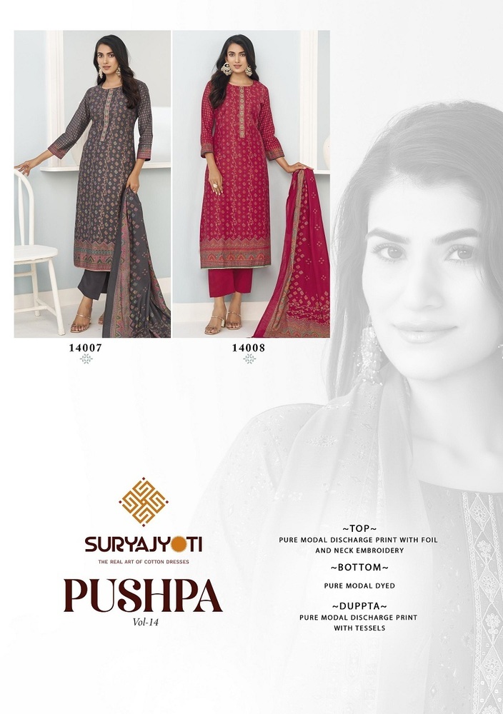 Suryajyoti Pushpa Vol-14  Dress Material