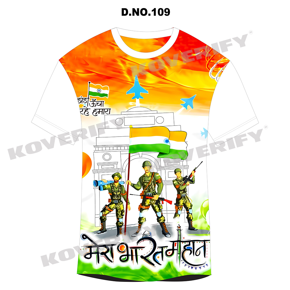 Independence Day T shirt