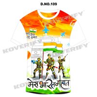 Independence Day T shirt