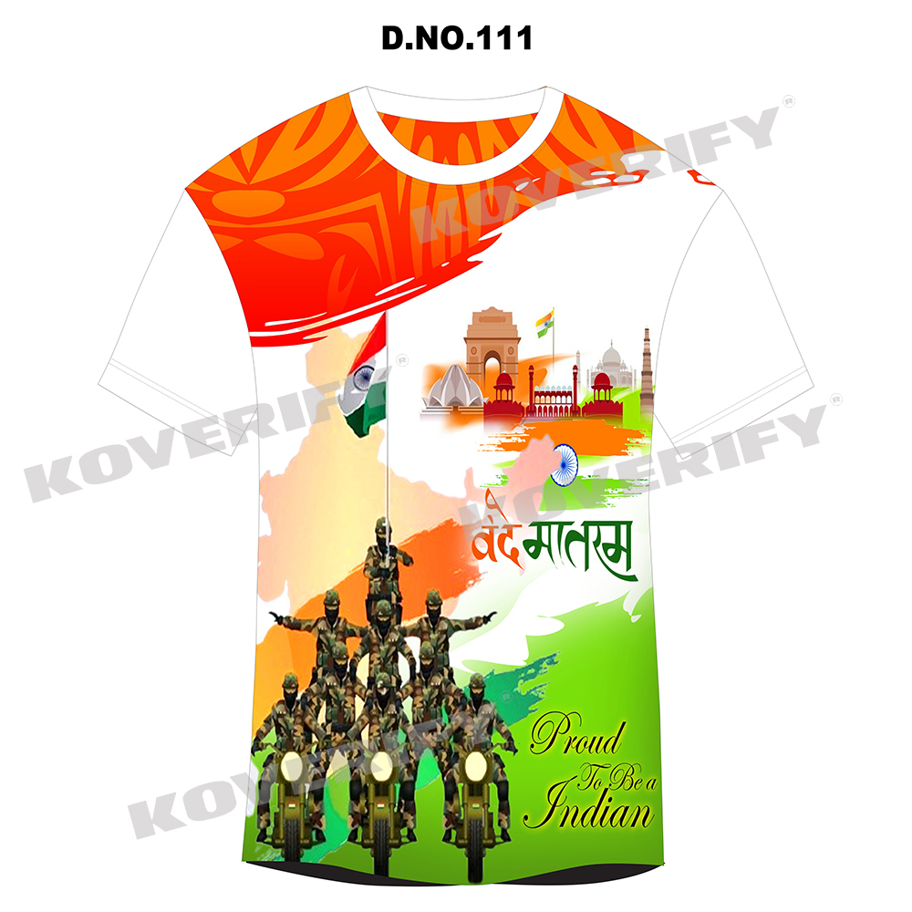 Independence Day T shirt