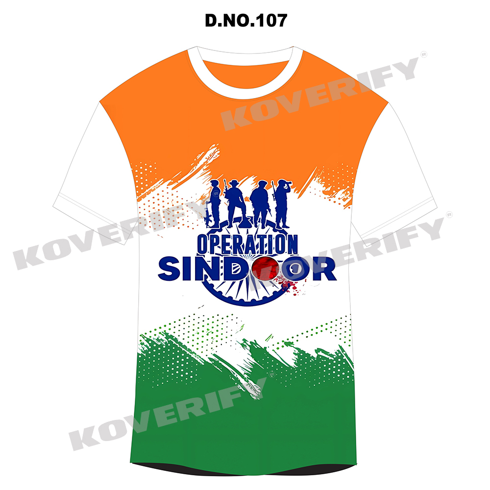 Independence Day T shirt