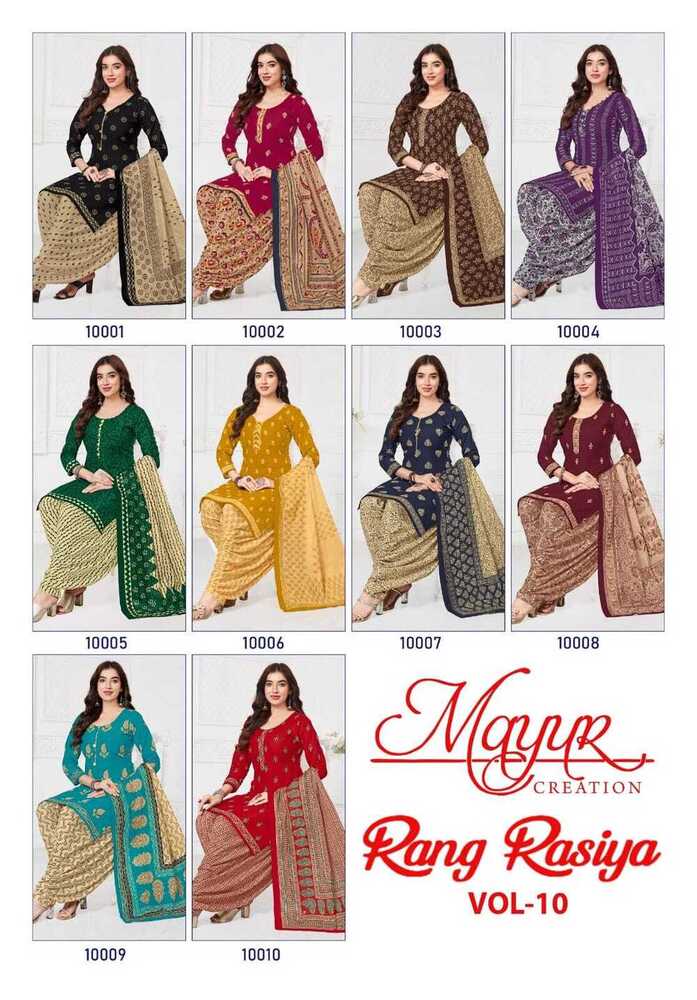Mayur Rang Rasiya Vol-10  Dress Material