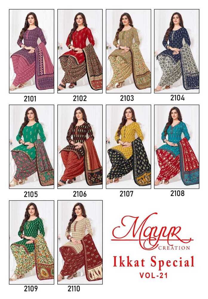 Mayur Ikkat Vol-21  Dress Material