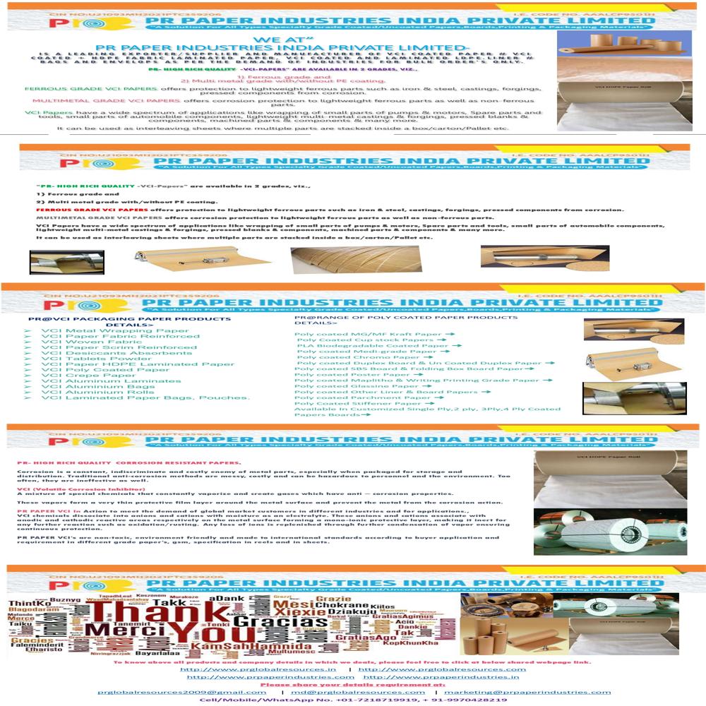 HDPE Laminated Kraft paper