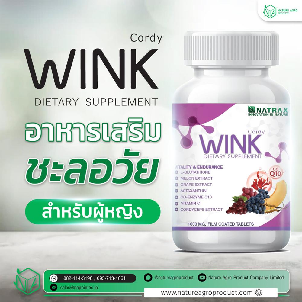 Natrax Cordy Wink Dietary Supplements - Age Group: For Adults