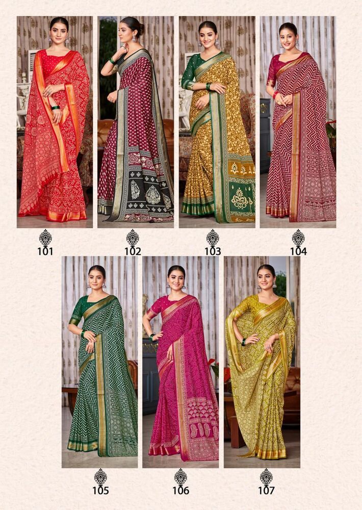 Lakhani Vishwa Vol-04  Cotton Sarees