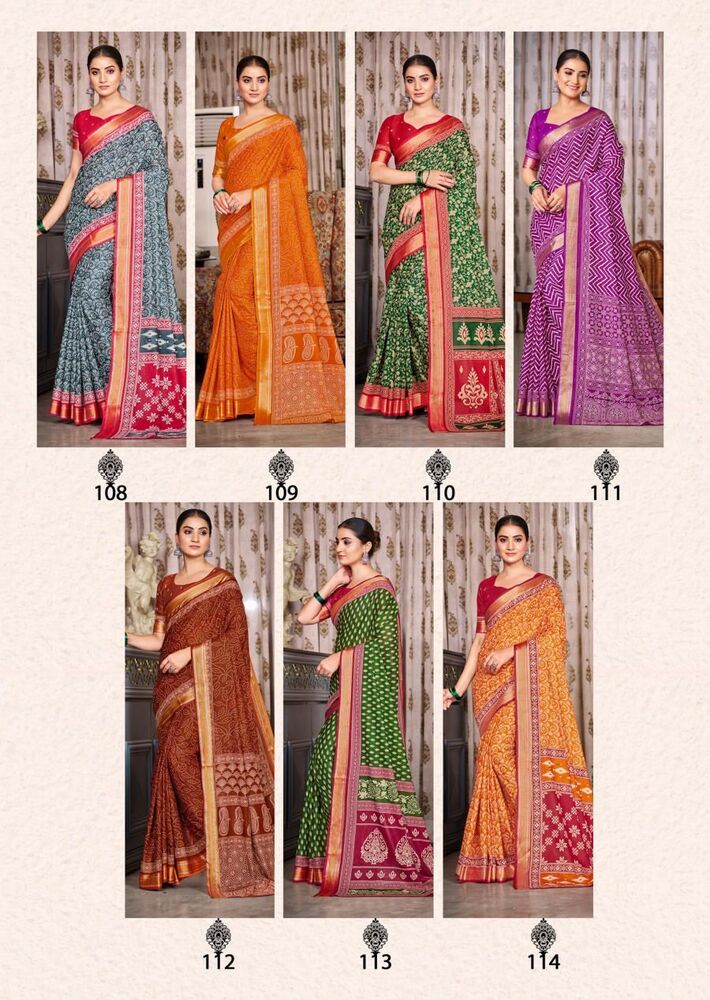 Lakhani Vishwa Vol-04  Cotton Sarees