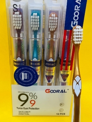 गूरल टूथब्रश - सतगुरु इंटरप्राइजेज