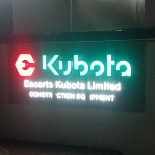 Name Sign Board