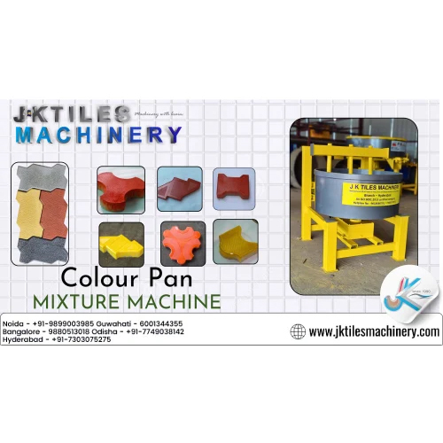 Interlocking Brick Making Machine - Material: Mild Steel