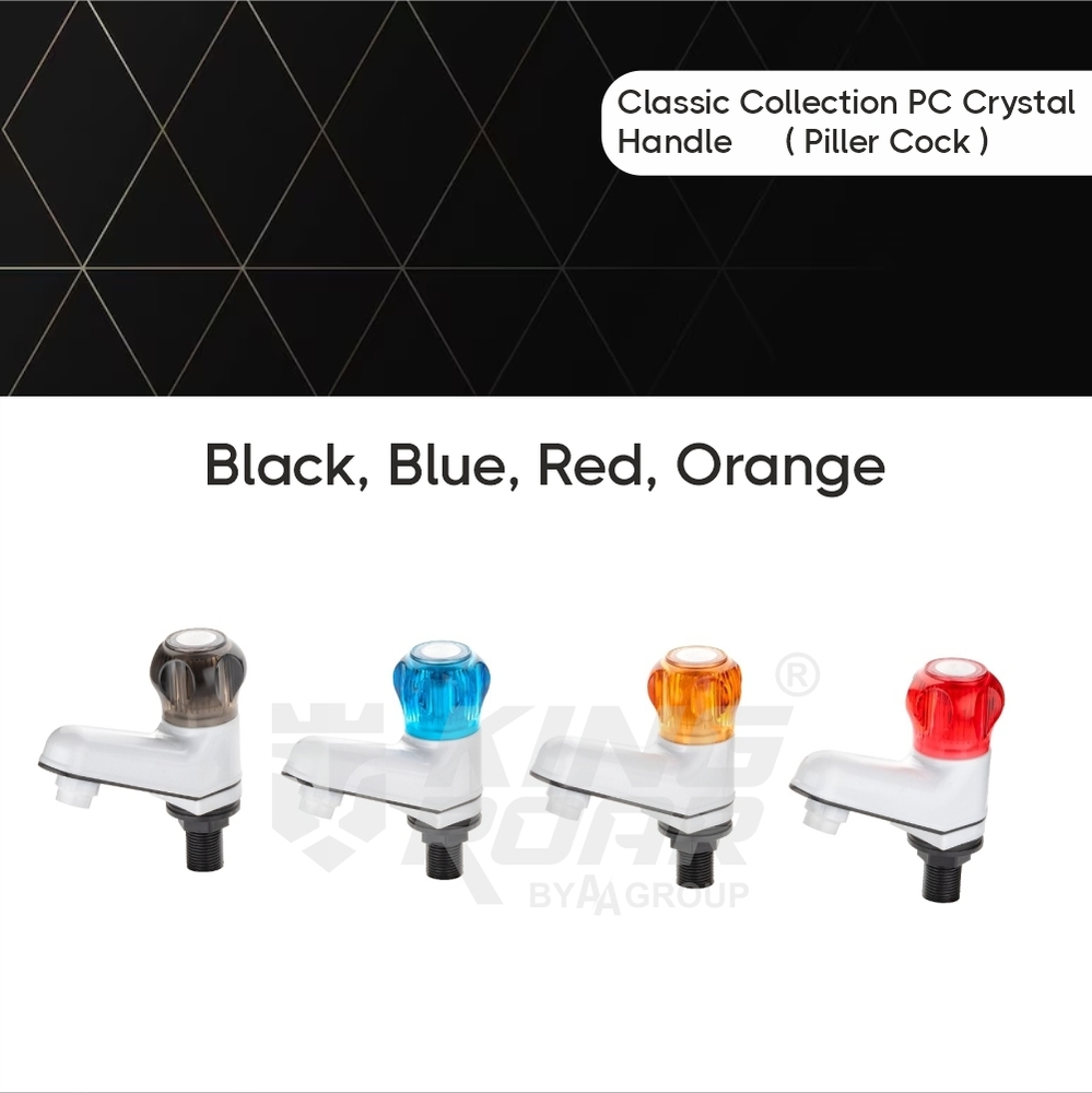 1 Inch (25mm) Devam Upvc Non Retun Valve (Nrv)