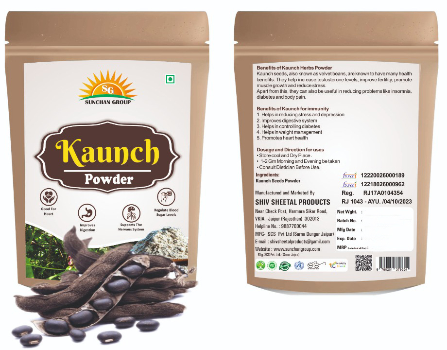 Natural Kaunch Seed Powder, Krounch beej Powder, Mucuna Pruriens