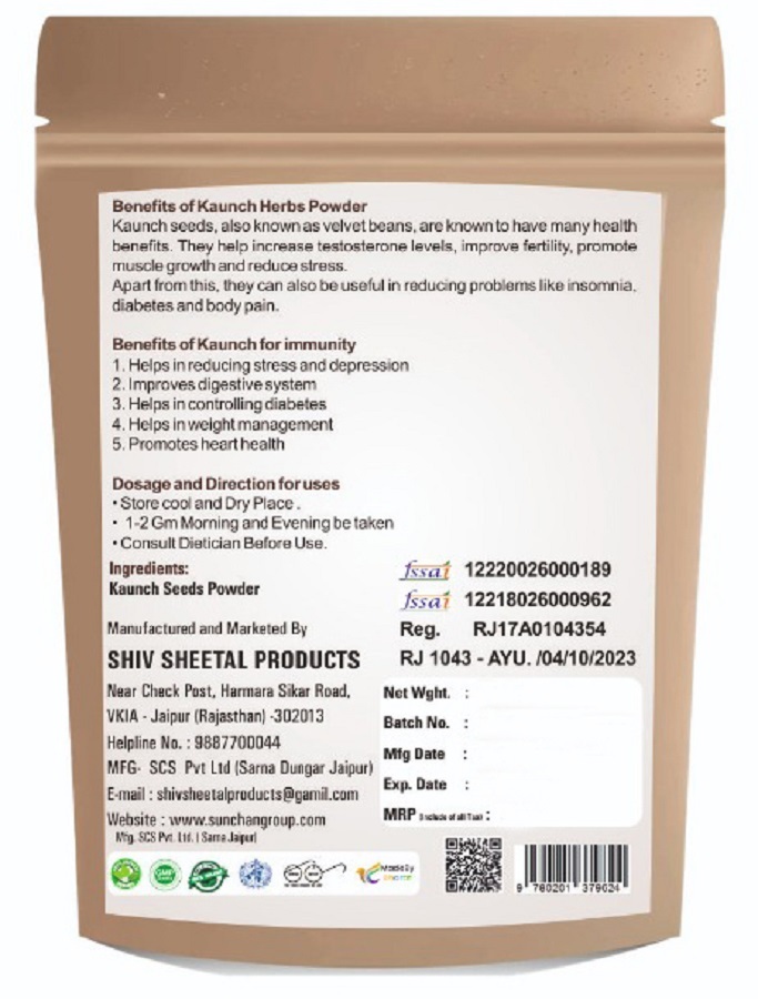 Natural Kaunch Seed Powder, Krounch beej Powder, Mucuna Pruriens
