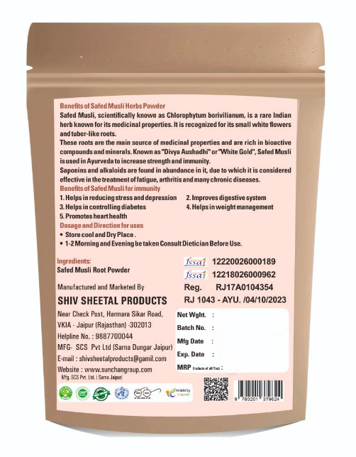 Natural Safed Musli Powder/Chlorophytum Borivilianum Powder/White Musli Powder
