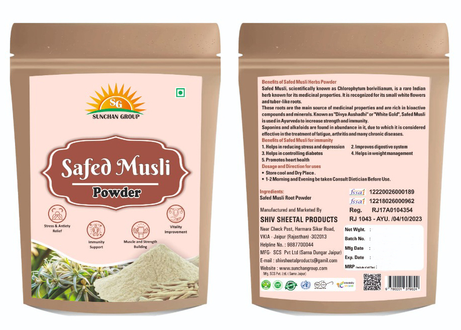 Natural Safed Musli Powder/Chlorophytum Borivilianum Powder/White Musli Powder