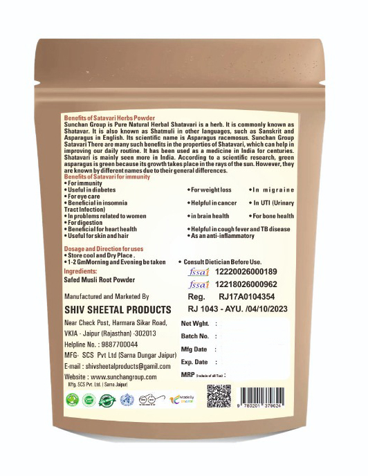 Natural Satavari Powder Satavar / Satavari Powder Asparagus Racemosus