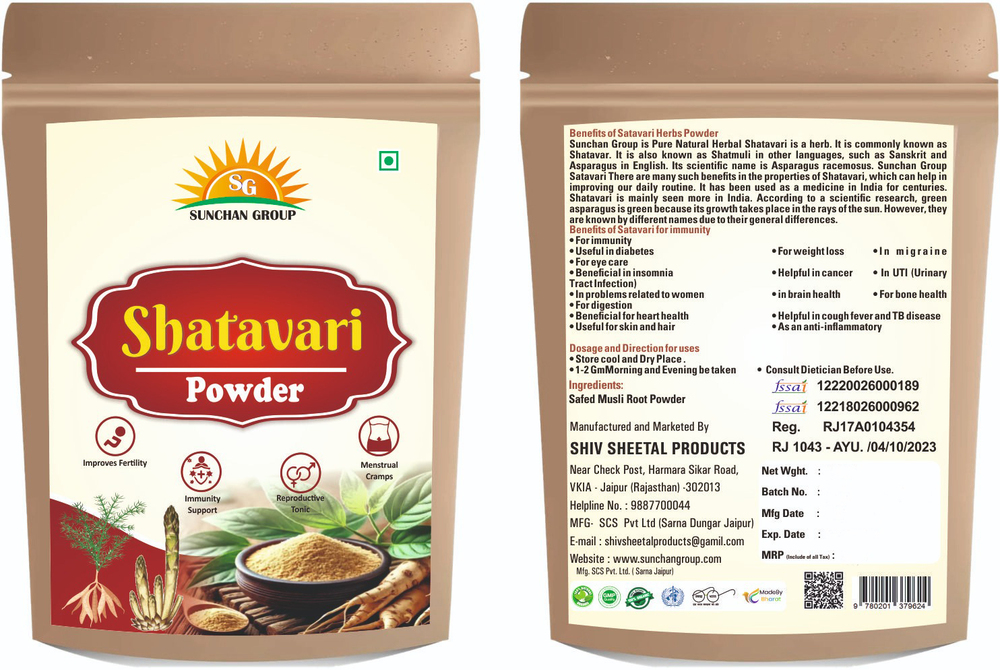 Natural Satavari Powder Satavar / Satavari Powder Asparagus Racemosus