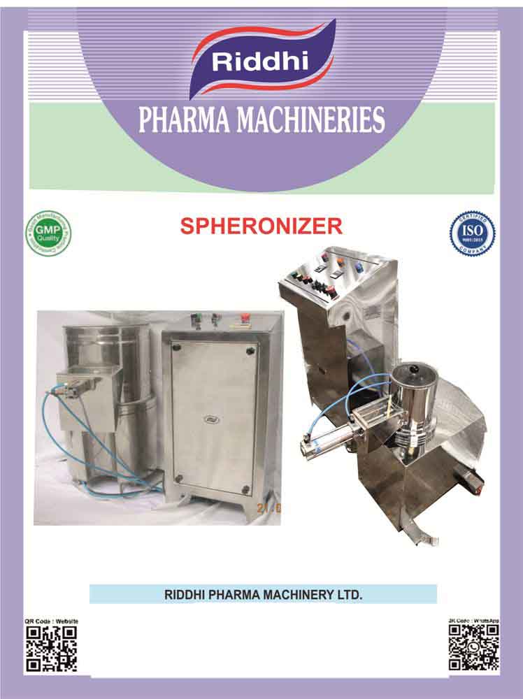 SPHERIONIZER मशीन