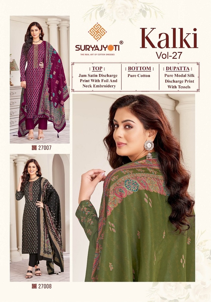 Suryajyoti Kalki Vol-27  Dress Material
