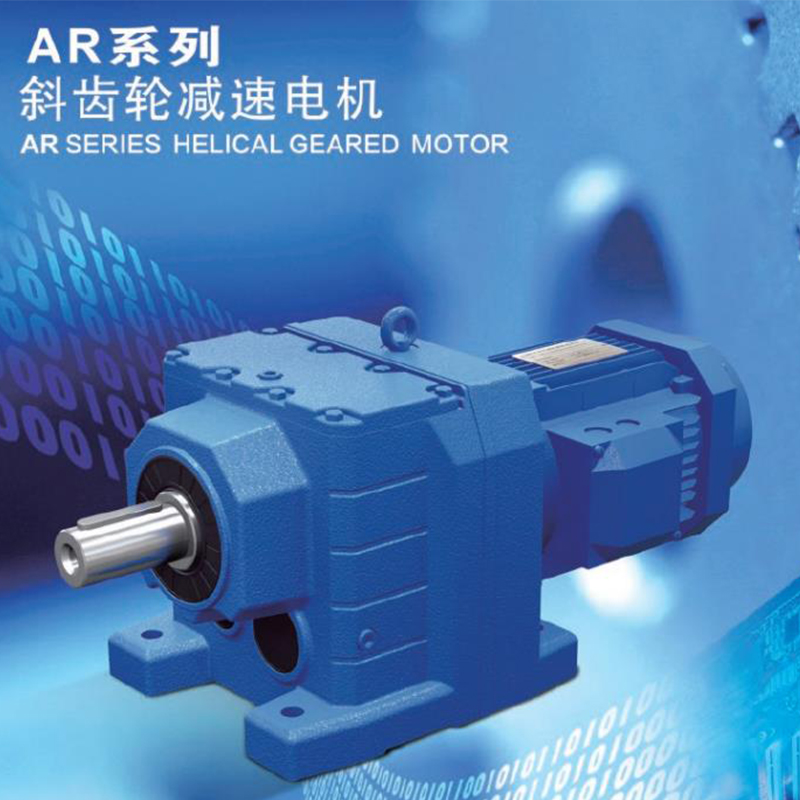 Helical Gear Reducer YS R17 Compact High Efficiency Low Noise 96 Percent Efficiency
