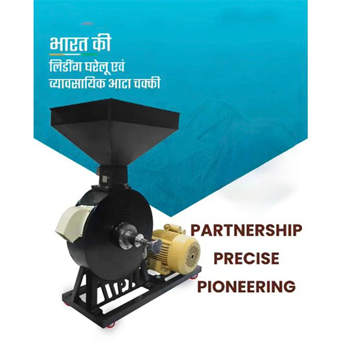 Diamond Cut Vertical Flour Mill