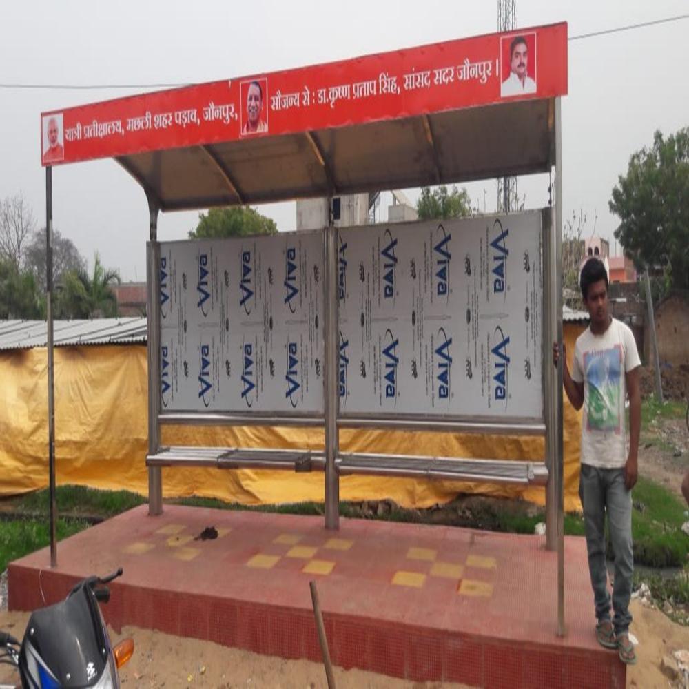 SS Yatri Pratikshalay Shelter