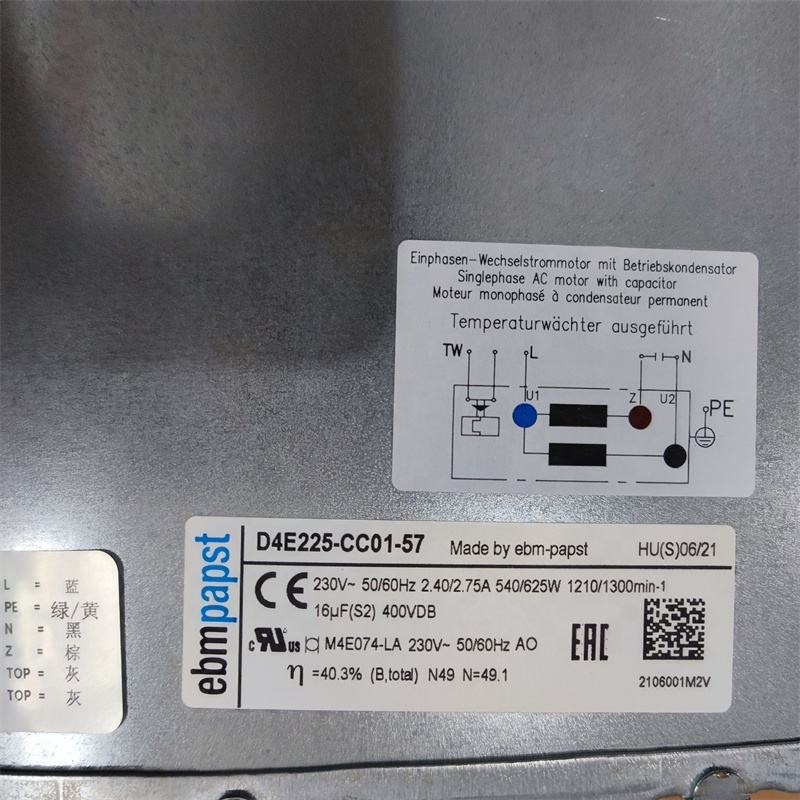 ebmpapst D4E225-CC01-57 540W 230V AC 2.4A 225mm 1210RPM Ball Bearing Blower HVAC Inverter Drive Module Centrifugal Cooling Fan