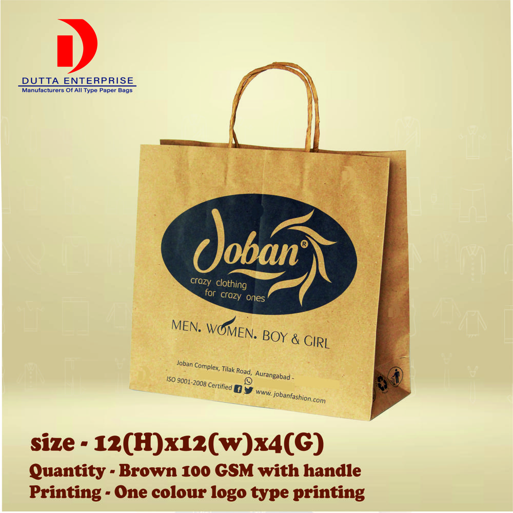 Paper Carry Bag - Load Capacity: 4 Kilograms (Kg)