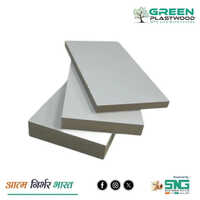 थ्री लेयर WPC ठोस शीट